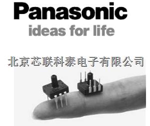 ADP1261(0-343.2kPa )Panasonic松下傳感器咖啡機電子血壓計壓力開關-ADP1261盡在買賣IC網